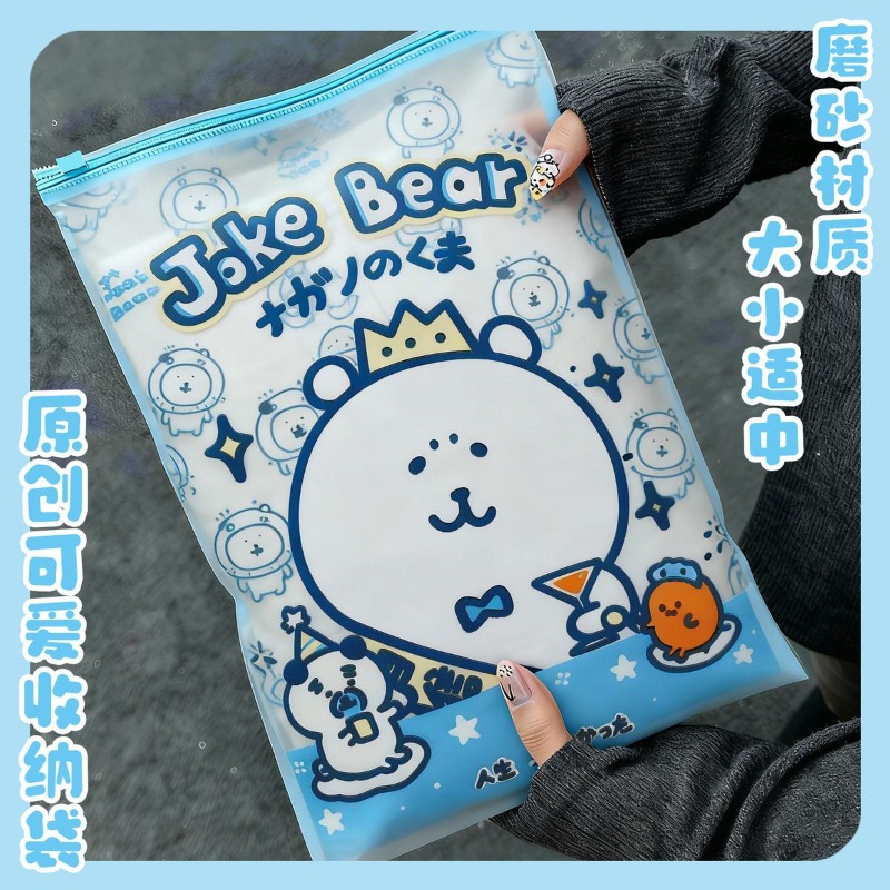 Travel Accessories For Japan Trip - حقيبة تخزين أنمي تشييكاوا جوك بير،