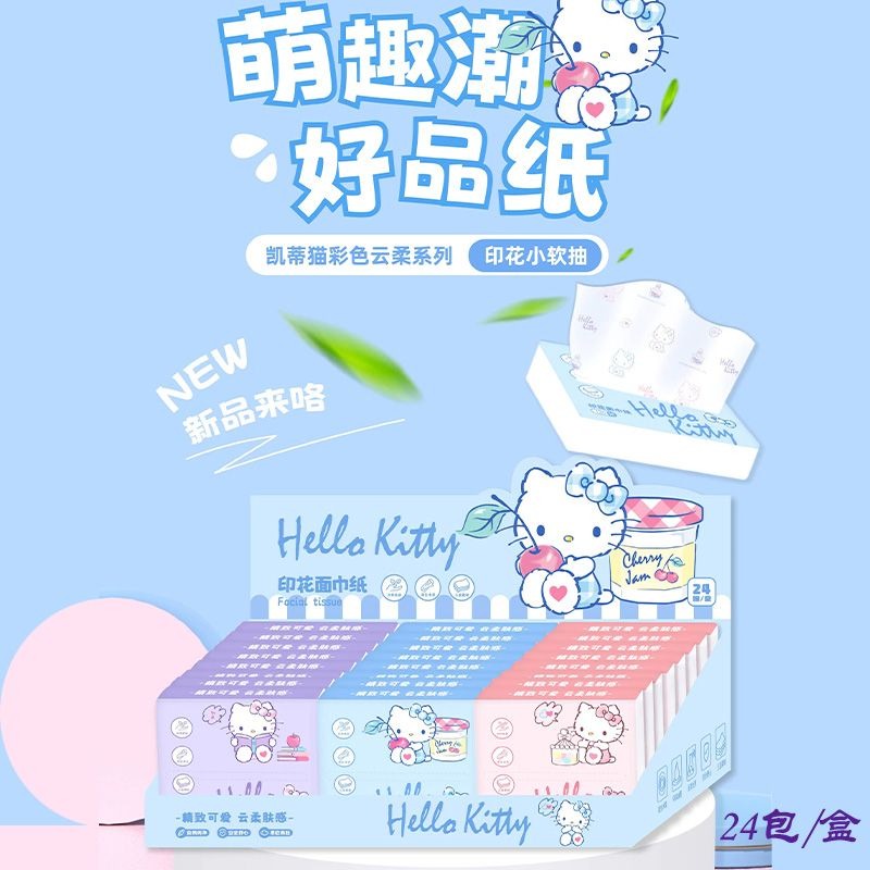 مناديل وجه جديدة بتصميم هالو ك - مراجعة Travel Accessories Girly وسعره