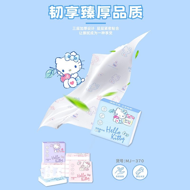 مناديل وجه جديدة بتصميم هالو ك - مراجعة Travel Accessories Girly وسعره
