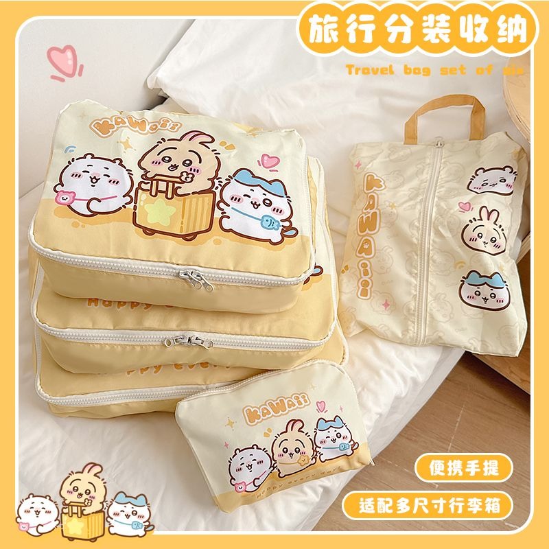حقيبة أدوات الزينة المحمولة من - مراجعة Travel Accessories For Japan Trip وسعره