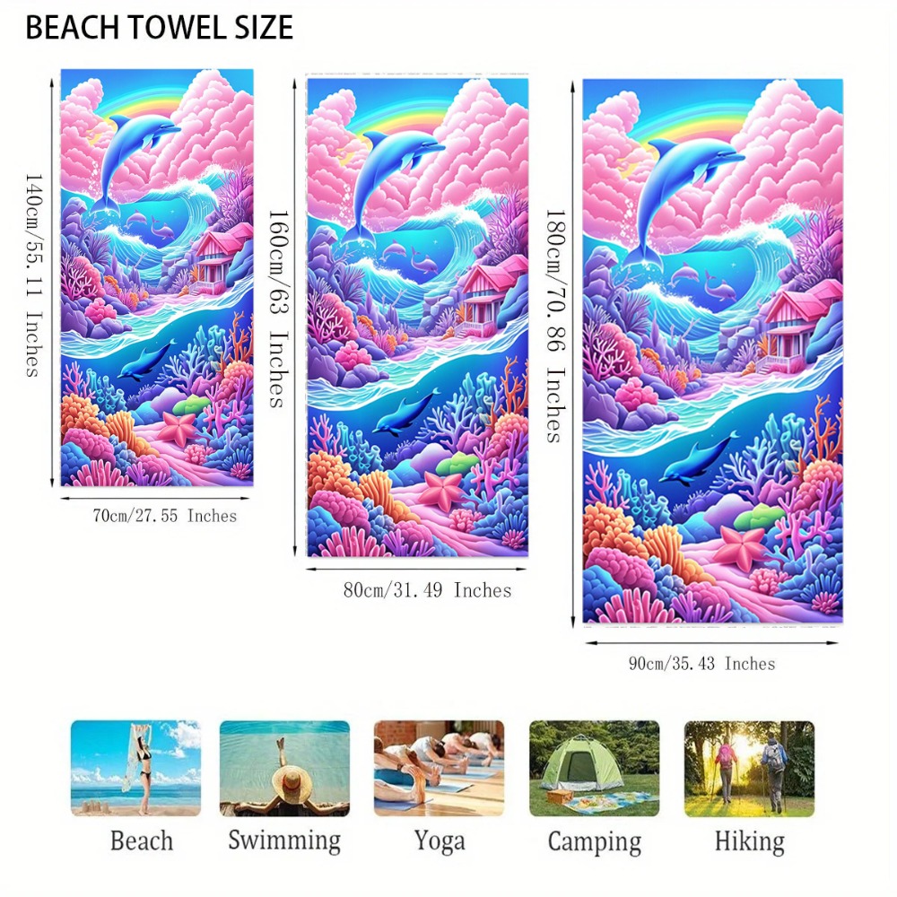 منشفة حمام بنقشة الفهد 70×140  - مراجعة Travel Towel Quick Dry وسعره