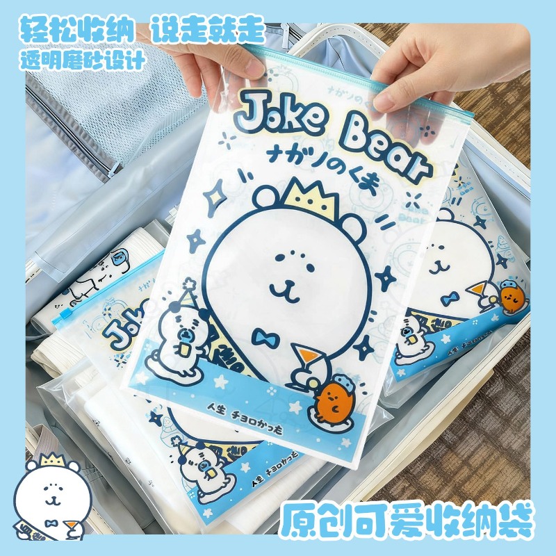 حقيبة تخزين أنمي تشييكاوا جوك  - مراجعة Travel Accessories For Japan Trip وسعره